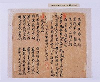 潘春文（？）衣服目錄藏品圖，第12張